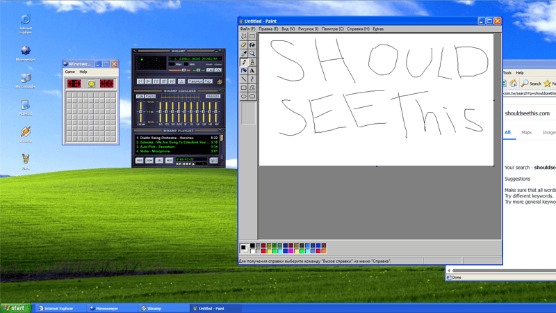Screenshot of Windows XP Simulator